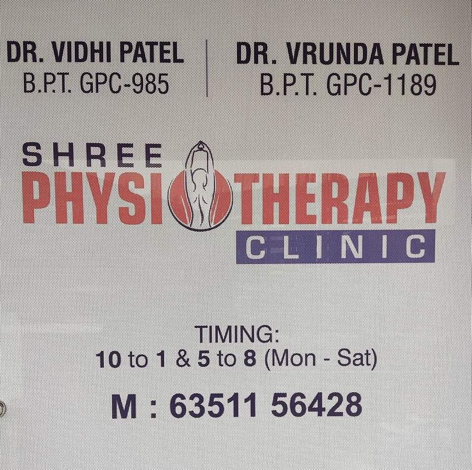 SHREE PHYSIOTHERAPY CLINIC